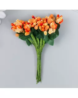 Цветы для декорирования ""Соцветие" апельсин 1 букет=12 цветов 8,5 см арт. СМЛ-227040-1-СМЛ0007445136