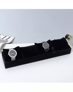 Подставка для часов, браслетов, 4 места, 33*8*3,5 см, цвет чёрный арт. СМЛ-225000-1-СМЛ0007446618
