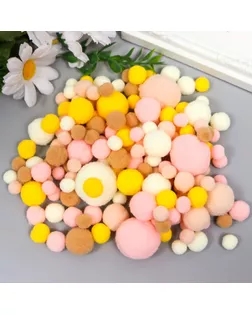 Декор для творчества "Помпончики. Цыпа" d=1-3 см набор 135 шт арт. СМЛ-228406-1-СМЛ0007459518