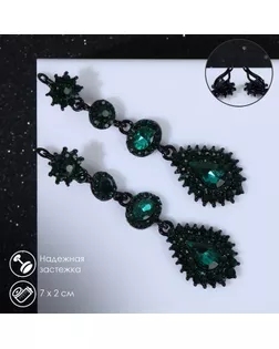 Серьги висячие со стразами «Вечерние» мадам, цвет изумрудный в чёрном металле, 7 см арт. СМЛ-246819-1-СМЛ0007472895