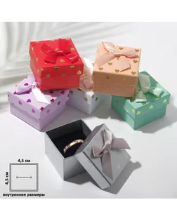 Коробочка подарочная под серьги/кольцо «Сердечки», 5×5, цвет МИКС арт. СМЛ-246961-2-СМЛ0007528508
