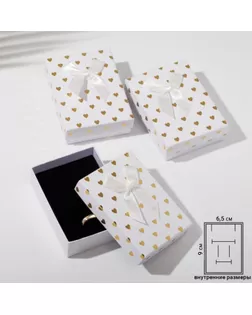 Коробочка подарочная под набор «Сердечки», 7×10 (размер полезной части 6,5×9см), цвет белый арт. СМЛ-270447-1-СМЛ0007528511