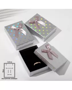 Коробочка подарочная под набор «Сердечки», 7×9,5 (размер полезной части 6,5×9см), цвет серый арт. СМЛ-246962-1-СМЛ0007528512