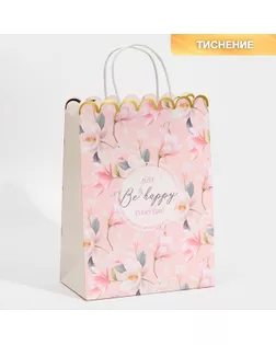 Пакет подарочный крафтовый, упаковка, «Be happy», 23 х 30 х 12 см арт. СМЛ-247002-1-СМЛ0007551322
