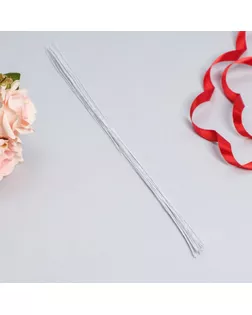 Флористическая проволока в бумажной оплётке "Белая", длина 36 см, 0,37 мм, набор 20 шт арт. СМЛ-247011-1-СМЛ0007563004