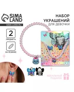 Бижутерия «Кусь» набор: бусы и серьги клипсы арт. СМЛ-273496-1-СМЛ0007573594