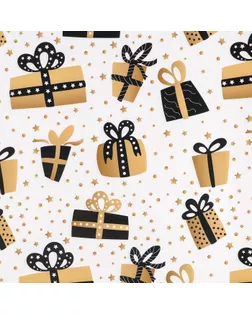 Бумага упаковочная глянцевая «Большие подарки», 70 × 100 см арт. СМЛ-220520-1-СМЛ0007599036