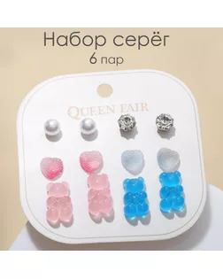 Пусеты 6 пар «Ассорти» мишки и сердечки, цвет розово-голубой в серебре арт. СМЛ-263579-1-СМЛ0007635927