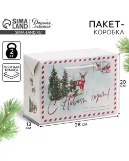 Пакет-коробка подарочный новогодний «С Новым годом», 28×20×13 см арт. СМЛ-280598-1-СМЛ0007675283