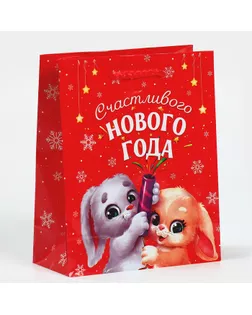 Пакет подарочный новогодний ламинированный «Счастье», S 12 х 15 х 5,5 см арт. СМЛ-282984-1-СМЛ0007697931