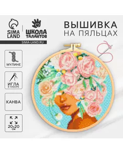 Вышивка на пяльцах «Розы», 20 х 20 см, набор для творчества арт. СМЛ-247579-1-СМЛ0007705346