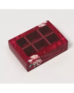Коробка под 6 шт конфет с окном "Весна", бордо 13,7 х 9,85 х 3,8 см арт. СМЛ-226519-1-СМЛ0007730335
