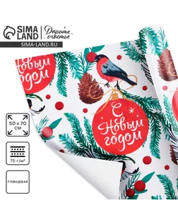 Упаковочная бумага на новый год «Снегири», 50 х 70 см, глянцевая арт. СМЛ-270823-1-СМЛ0007795184