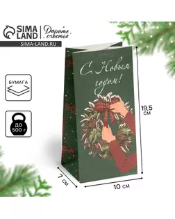 Пакет без ручек «Венок», 10 х 19.3 х 7 см арт. СМЛ-247851-1-СМЛ0007801778