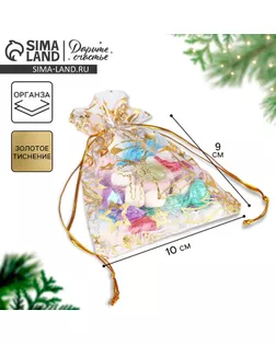 Мешочек подарочный органза «Колокольчики», 10 х 12 см +/- 1.5 см арт. СМЛ-266809-1-СМЛ0007811863