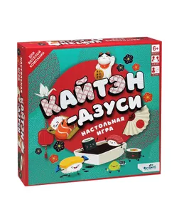 Настольная игра "Кайтэн-Дзуси" арт. СМЛ-231335-1-СМЛ0007813415