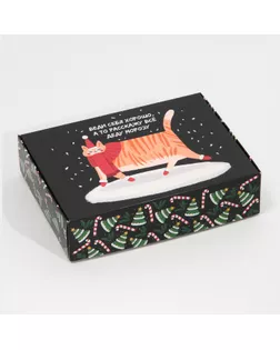 Коробка подарочная новогодняя складная «Веди себя хорошо», 21 х 15 х 5 см, Новый год арт. СМЛ-282526-1-СМЛ0007816945