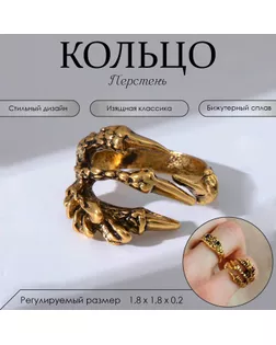 Кольцо «Перстень» хищник, цвет чернёное золото, безразмерное арт. СМЛ-248123-1-СМЛ0007825870