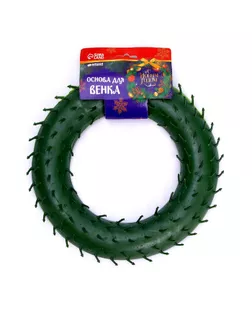 Основа для создания венка, d=26 см арт. СМЛ-248202-2-СМЛ0007830103
