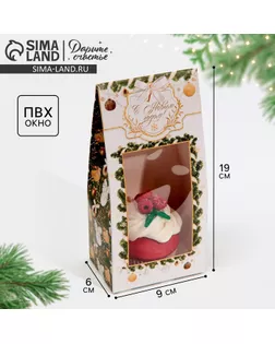 Коробка складная «Золотой», 9 х 19 х 6 см арт. СМЛ-248224-1-СМЛ0007836888