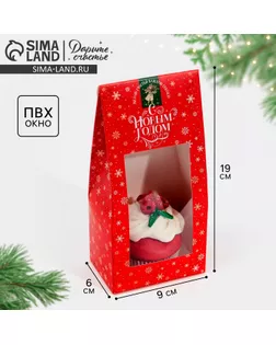 Коробка складная «Ретро почта», 9 х 19 х 6 см арт. СМЛ-248225-1-СМЛ0007836889