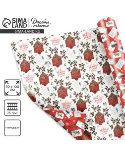 Бумага упаковочная глянцевая двухсторонняя «Почта Ретро», 70 х 100 см арт. СМЛ-248231-1-СМЛ0007838737