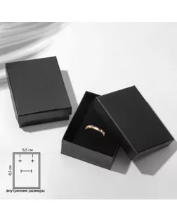 Коробочка подарочная под набор «Минимал», 7×9 см, цвет чёрный арт. СМЛ-243359-3-СМЛ0007856950