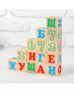Кубики «Алфавит с цифрами», 20 элементов арт. СМЛ-102529-1-СМЛ0000789423