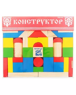 Конструктор «Цветной», 65 элементов арт. СМЛ-102551-1-СМЛ0000789448