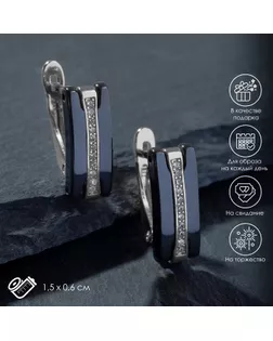 Серьги керамика «Дорожка» прямая, цвет чёрный в серебре арт. СМЛ-271656-1-СМЛ0007895725