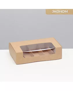Коробка складная, под 5 эклеров, крафт, 25 х 15 х 6,6 см арт. СМЛ-248703-1-СМЛ0007904622