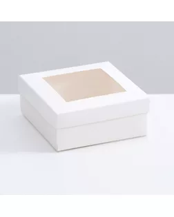 Коробка складная, крышка-дно, с окном, белая, 12 х 12 х 5 см арт. СМЛ-248722-1-СМЛ0007904771