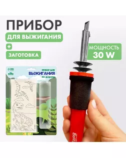 Набор для выжигания и росписи по дереву «Динозавры» арт. СМЛ-249056-1-СМЛ0007917328