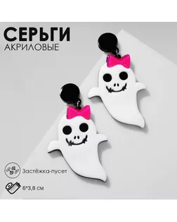 Серьги акрил «Привидение» с бантиком, цвет бело-розовый в чёрном металле арт. СМЛ-265938-1-СМЛ0007989179