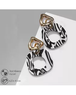 Серьги акрил «Зебра» цепи, цвет чёрно-белый в золоте арт. СМЛ-249302-1-СМЛ0007989216