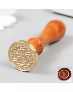 Печать для сургуча с деревянной ручкой "Ястреб" 3х3 см арт. СМЛ-249430-1-СМЛ0007995621