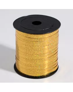 Лента упаковочная металлизированная, цвет золото, 5 мм х 225 м арт. СМЛ-102665-1-СМЛ0000818664