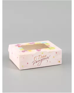 Коробка подарочная складная «Подарок», 10×8×3.5 см, с окном арт. СМЛ-284163-1-СМЛ0010960466