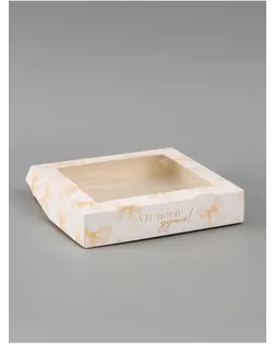 Коробка подарочная складная «От всей души», 20×20×4 см, с окном арт. СМЛ-284166-1-СМЛ0010960473