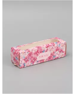 Коробка подарочная для макарун «Для тебя», 18×5.5×5.5 см арт. СМЛ-284191-1-СМЛ0010975532