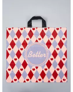 Пакет с петлевой ручкой "Лучше" 45 х 40 х 8 см, 60 мкм арт. СМЛ-284237-1-СМЛ0010946787