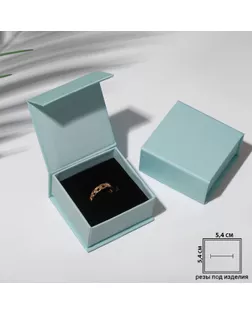 Коробочка подарочная под серьги/кольцо «Тиффани», 6×6×3, цвет голубой арт. СМЛ-249506-1-СМЛ0009019641