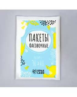 Набор пакетов фасовочных, 1000 шт, 30 х 40 см, 8 мкм арт. СМЛ-250054-1-СМЛ0009096854