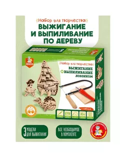 Набор для выжигания и выпиливания по дереву арт. СМЛ-250377-1-СМЛ0009176014