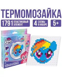 Термомозаика с пинцетом «Радуга Дэш», My little pony арт. СМЛ-274919-1-СМЛ0009195281
