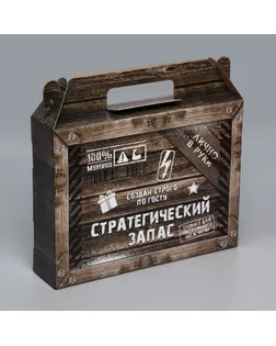 Коробка подарочная складная, упаковка, «Стратегический запас», 33.5 х 25.5 х 7.5 см арт. СМЛ-274136-1-СМЛ0009196376