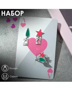 Набор 2 предмета: серьги, кольцо «Аниме» звезда и капля, цвет зелёно-розовый в серебре арт. СМЛ-250560-1-СМЛ0009218052