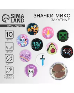 Значок металлический , закатной «Детский», 25 мм, МИКС арт. СМЛ-250812-1-СМЛ0009240170