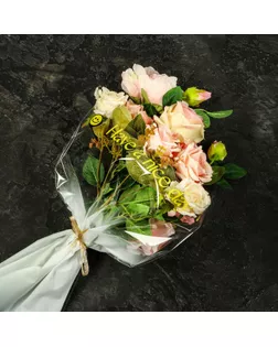 Пакет цветочный Конус, белый, 36х20х45см±1см арт. СМЛ-250837-1-СМЛ0009240233