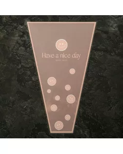 Пакет цветочный Конус, розовый, 28х9х44см±1см арт. СМЛ-250841-1-СМЛ0009240237